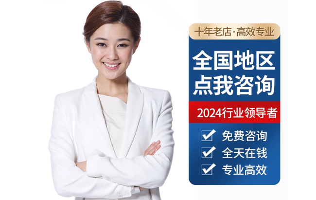 祁县公积金代办当天到账