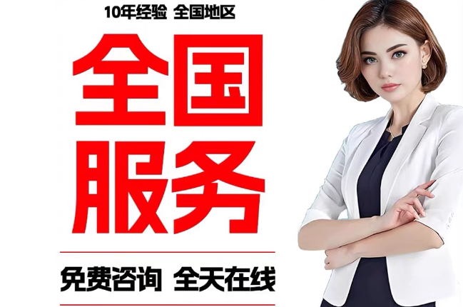 祁县失信人员公积金张华有10万，能提取么？